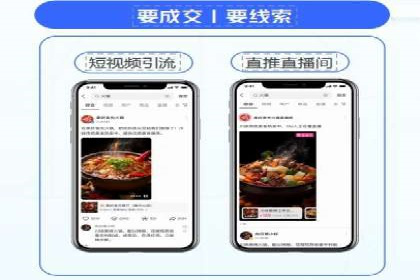 信息流市场推广策略解析
