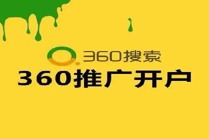 百度推广操作指南：案例解析关键词优化