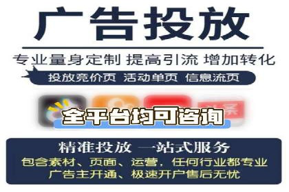 信息流广告如何助力品牌实现精准营销